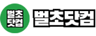 하단로고